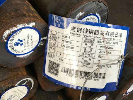 黄竹镇40Mn2合金结构钢