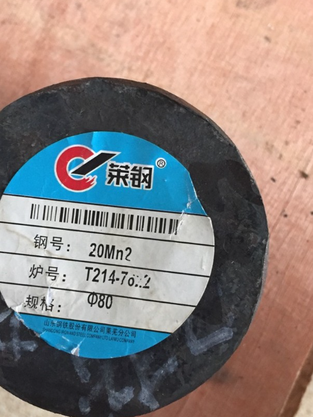黄竹镇20Mn2合金结构钢