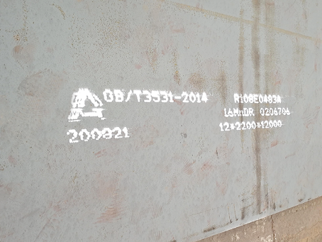 黄竹镇容器板-16MnDR