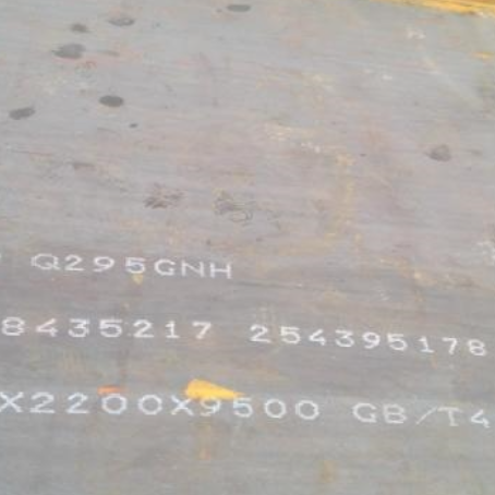 黄竹镇Q235NHB耐候板
