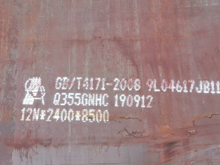 黄竹镇Q345NS耐酸钢板